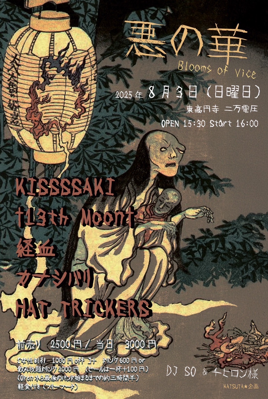 渡辺一樹 -カナシバリ- / NaviSick -KANASHIBARI- (@navi_sick) / X