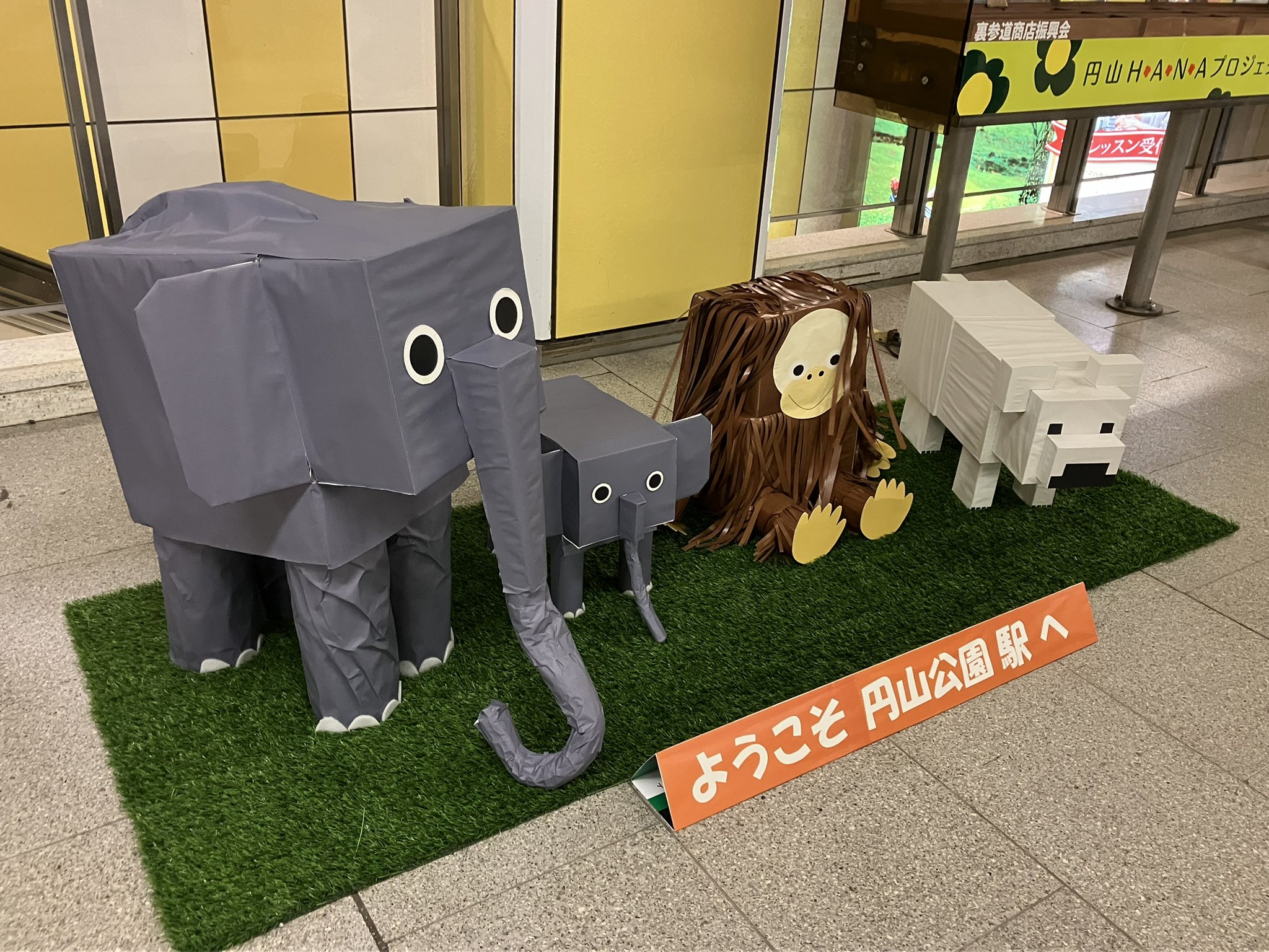 ✨ズーラシア新商品！ホッキョクグマ6種セット✨ ✨ズーラシア新商品！ホッキョクグマ6種セット✨ - メルカリ