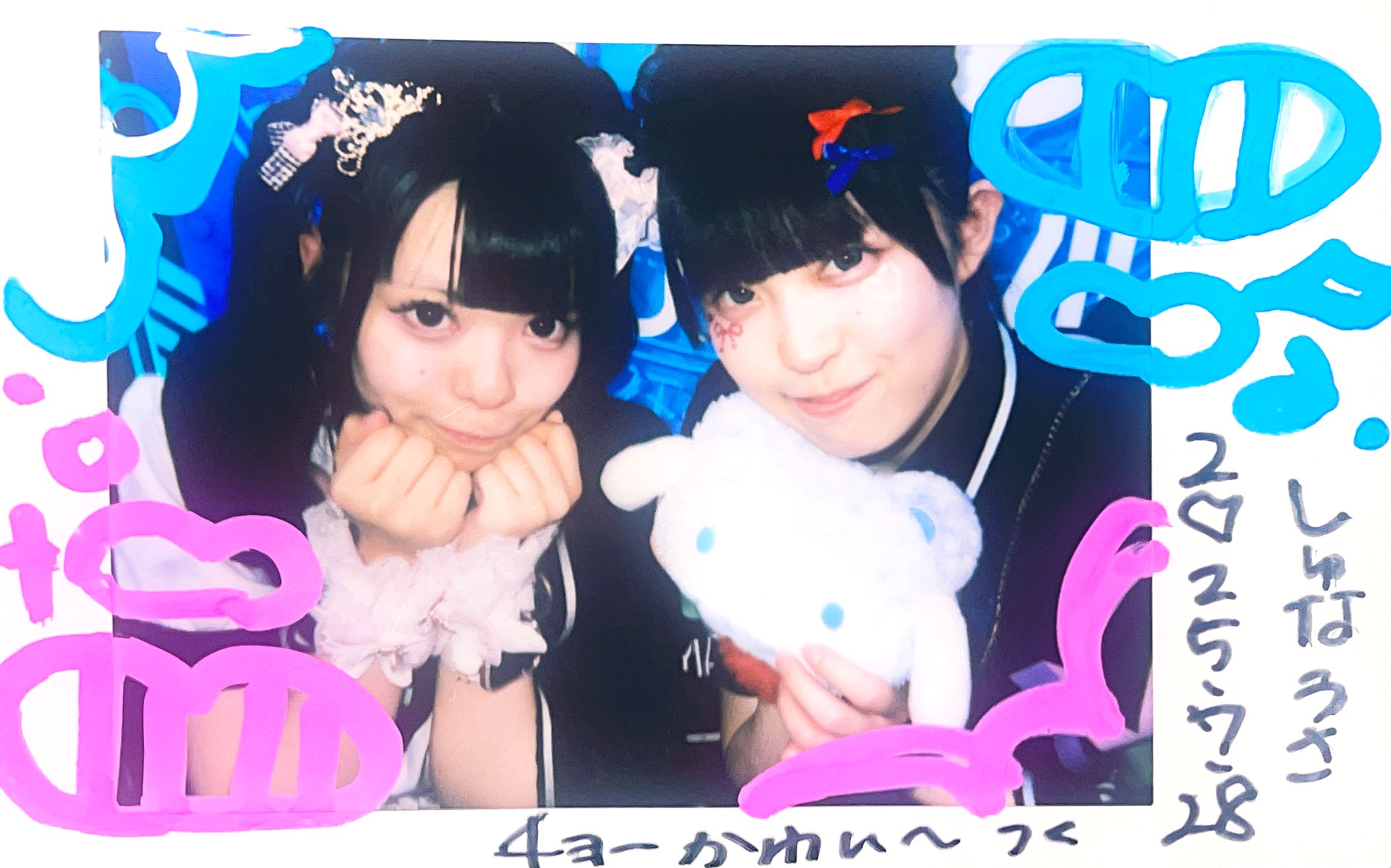 うさこ さま 専用 リサ・ラーソンの干支シリーズ最新作『ひかりのうさぎ』予約特典付き