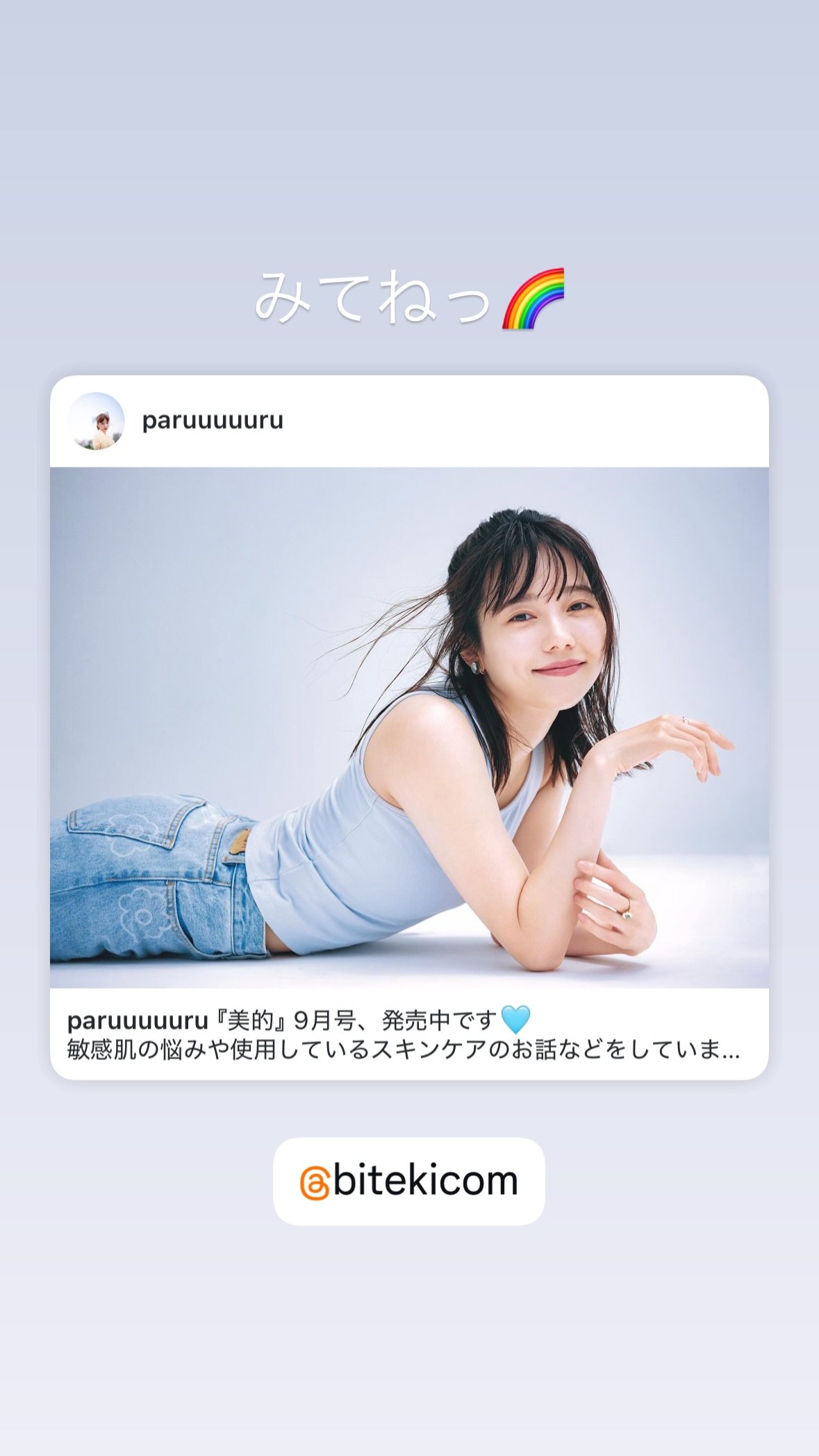 ぱるるん様♡ありがとうございます♡ ぱるる - Search / X