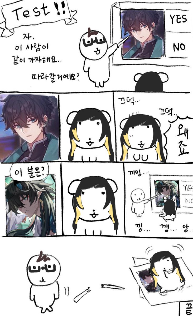 DanArchiveKen's tweet image. 요즘 기분.