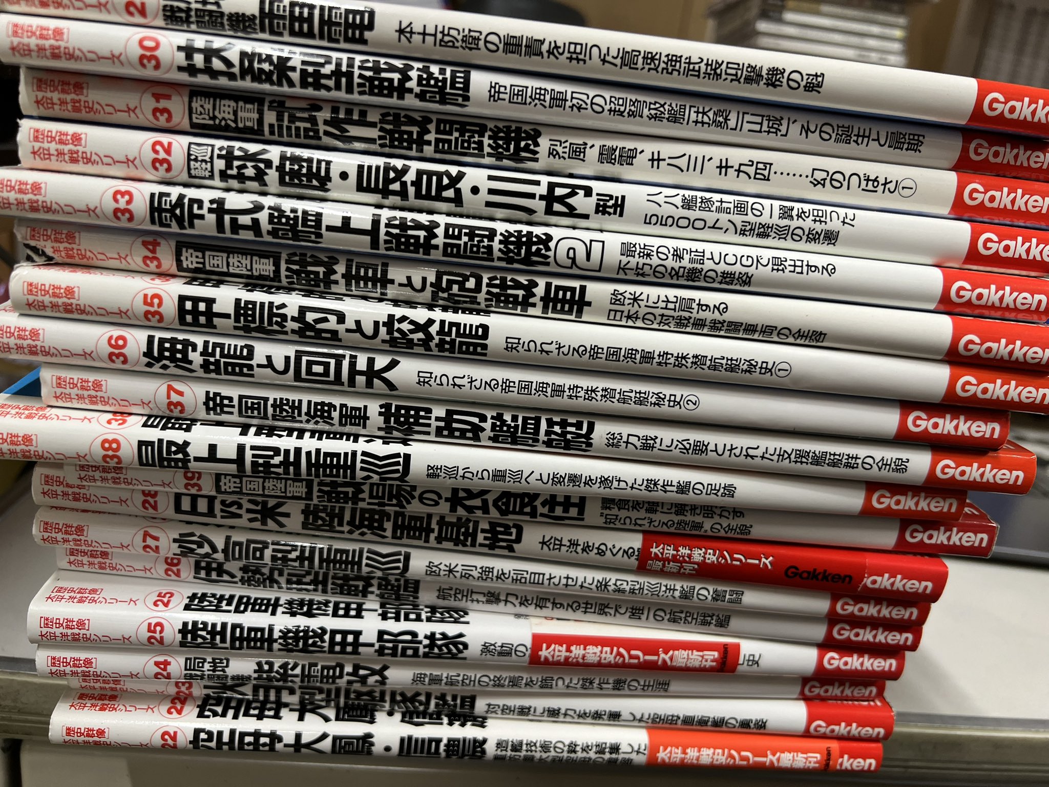 歴史群像 太平洋戦史シリーズvol18.19.23.43.45.51.57.70 オンライン 通販本・雑誌・漫画 - 歴史群像 太平洋戦史シリーズ