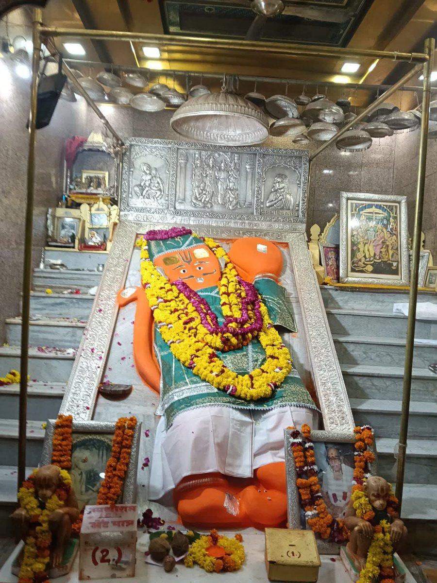 🙏🙏🚩जय श्री राम जय बजरंग बली 🚩🙏🙏
                शुभ प्रभात जी 🙏
