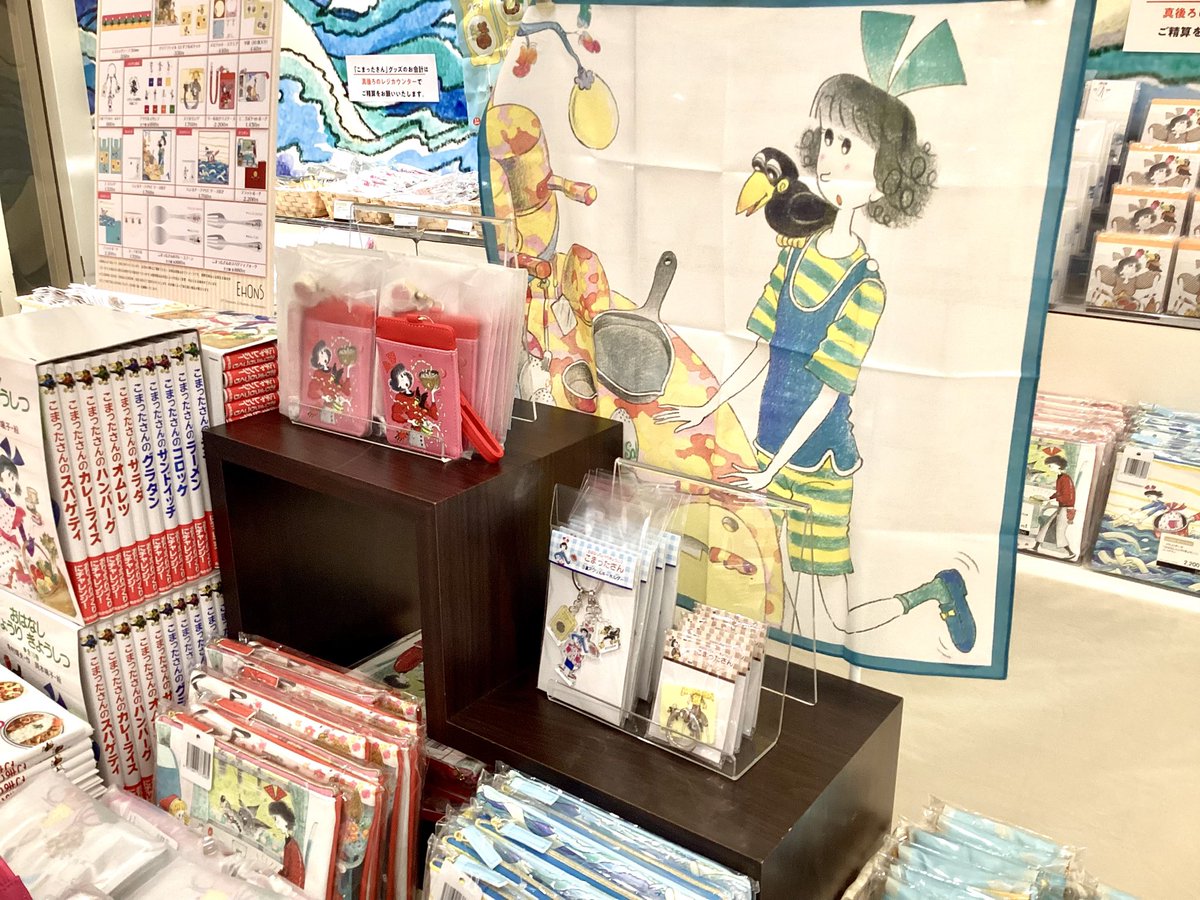 ⭐︎超希少アイテム⭐︎　世界800部限定　ハンス・ウェグナーの絵本 ⭐︎超希少アイテム⭐︎ 世界800部限定 ハンス・ウェグナーの