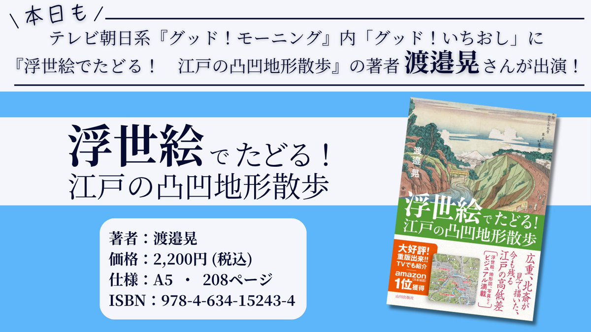 現行商法實用   /信山社出版/平川橘太郎（単行本） 現行商法實用 /信山社出版/平川橘太郎（単行本） 山川出版社