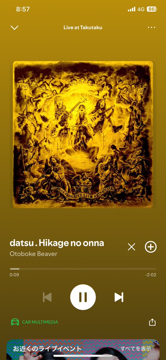 takeshi_mth's tweet image. 聴きながら磔磔でのライブを思い返してる☺️