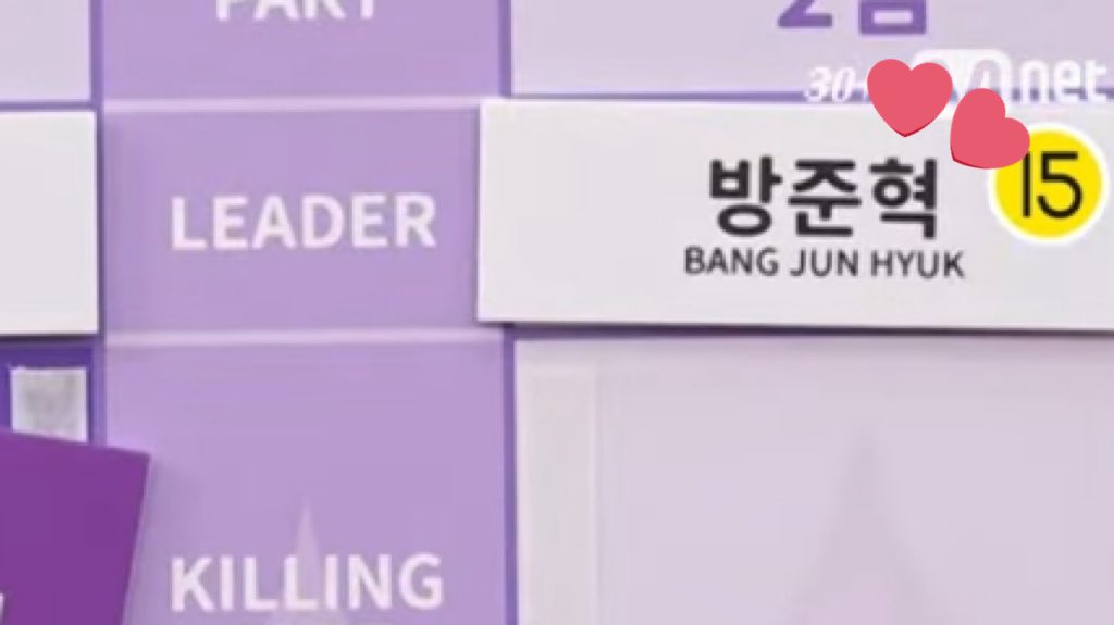 guys this is crazy minjae, huijun and junhyuk are all leaders 😭💗 #BOYSPLANET2