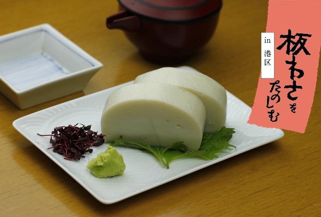 鈴廣かまぼこ(160歳) on X