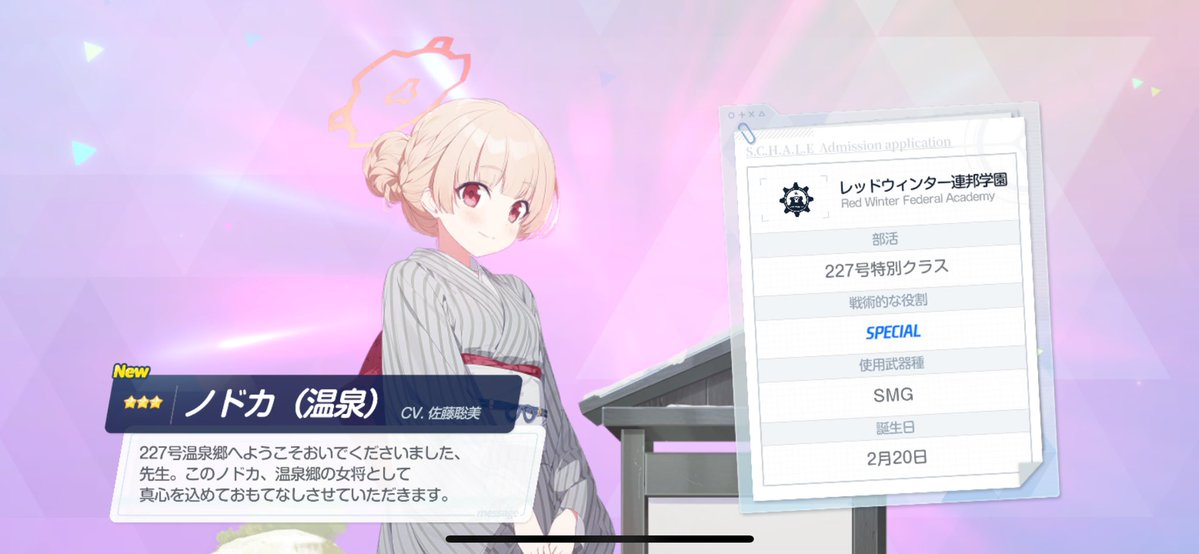 regiwarous's tweet image. アーカイブ募集全員出て終わった