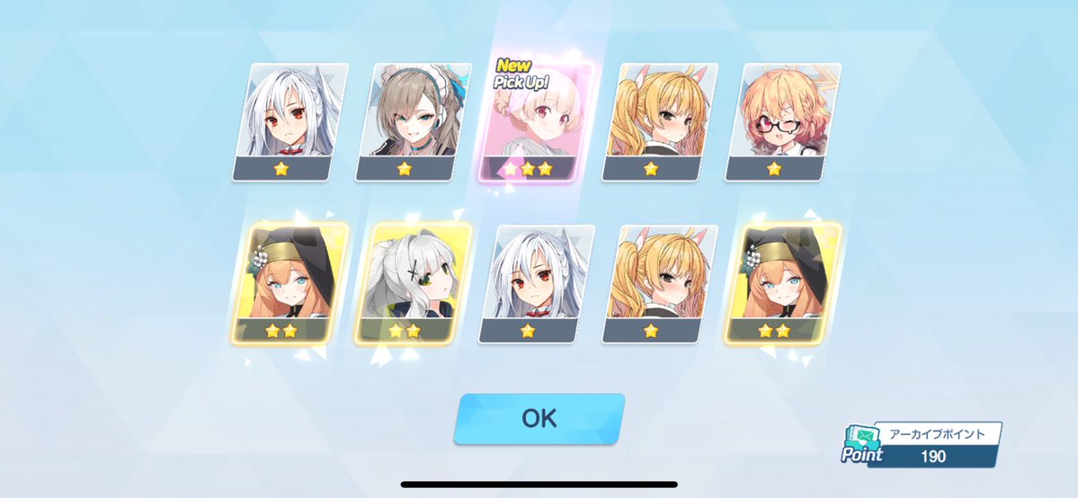 regiwarous's tweet image. アーカイブ募集全員出て終わった