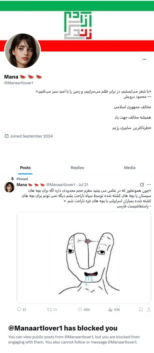 FXMNDLSN's tweet image. یک تجربه:

اگر ذوب در آرمان فلسطین نیستید با &quot;دختران هات طرفدار فلسطین&quot; بحث نکنید، مخصوصا با نوچه‌های علی افشاری!