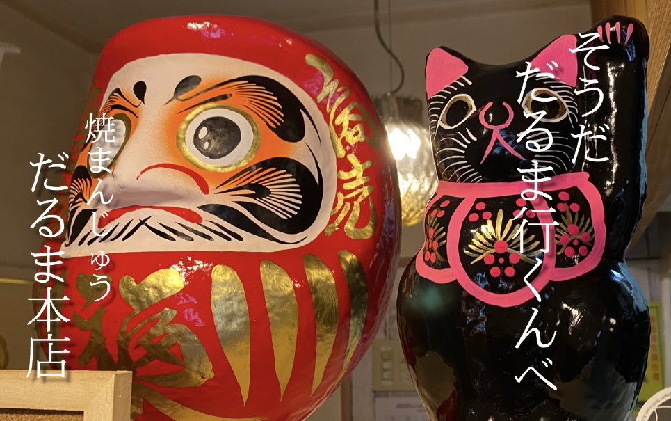 おはよう御座います♪
早いもので7月もラスト3日間ですね！
昨日一昨日と連休を利用して二日間海で過ごしたため、顔と首が良く焼きになってしまいました💦
息子との時間は何事にも変え難い幸せなひとときです♪
産んでくれた嫁にも感謝して、本日から通常運転にシフト致します〜‼️

#11時オープン
