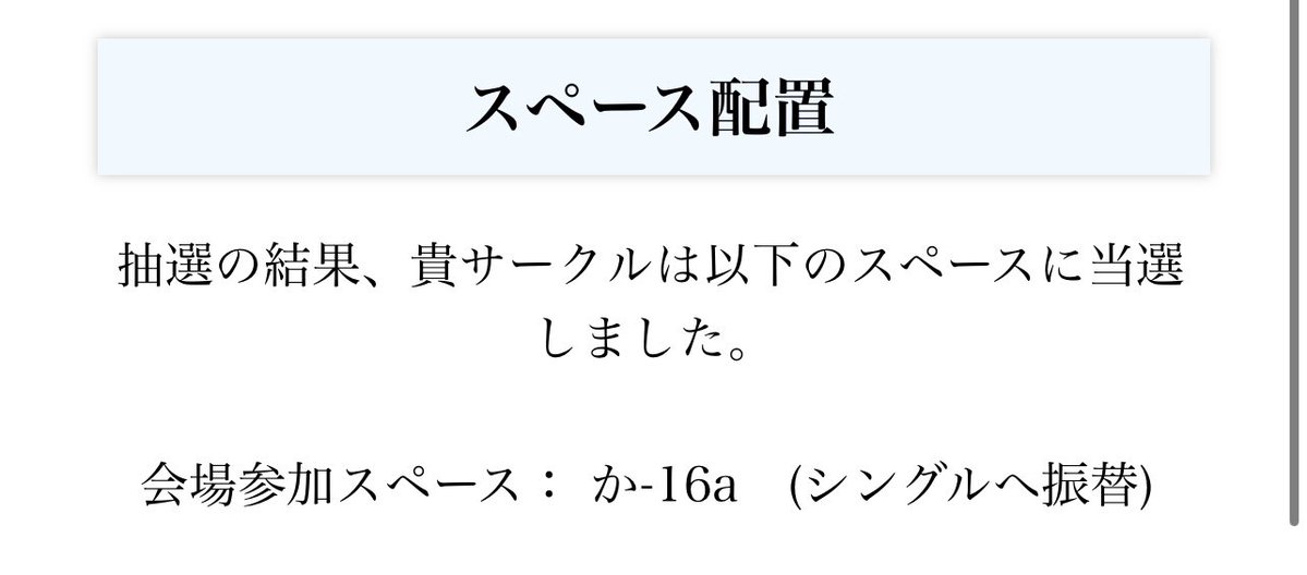 sugosugiii (@cascale2) on Twitter photo γε€§εγͺγη₯γγγ
#M3η§2025 ε½ιΈγγΎγγγ
w/ <a href="/SaladSavior/">ζ²ζ/Salad Saviorπ₯π‘οΈ</a>
εεε γ―γγγη·εΌ΅γγγγ§γγγ©γη΅Άε―Ύγ«ι εΌ΅γγΎγγγοΌοΌοΌ
γ΅γΌγ―γ«εοΌγ΅γ©γγγγγγγ
γΉγγΌγΉοΌγ-16a
γζ₯½γγΏγ
γγγγγι‘γγγΎγοΌβ¨ γε€§εγͺγη₯γγγ
#M3η§2025 ε½ιΈγγΎγγγ
w/ <a href="/SaladSavior/">ζ²ζ/Salad Saviorπ₯π‘οΈ</a>
εεε γ―γγγη·εΌ΅γγγγ§γγγ©γη΅Άε―Ύγ«ι εΌ΅γγΎγγγοΌοΌοΌ
γ΅γΌγ―γ«εοΌγ΅γ©γγγγγγγ
γΉγγΌγΉοΌγ-16a
γζ₯½γγΏγ
γγγγγι‘γγγΎγοΌβ¨