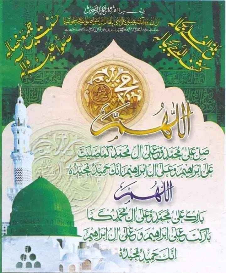 السلام علیکم ورحمتہ اللہ وبرکاتہ
صبح بخیر زندگی 🌸

خوش رہیں خوشیاں بانٹیں 💕🌼 

ایک خوبصورت دن کی ابتدا اس دعا کے ساتھ آپ سلامت رہیں اور رب العزت آپکو دائمی خوشیاں عطا کرے اللہ پاک ہمیشہ آپ کانگہبان اور مدد گار ہو آمین یا رب العالمین🤲🌼