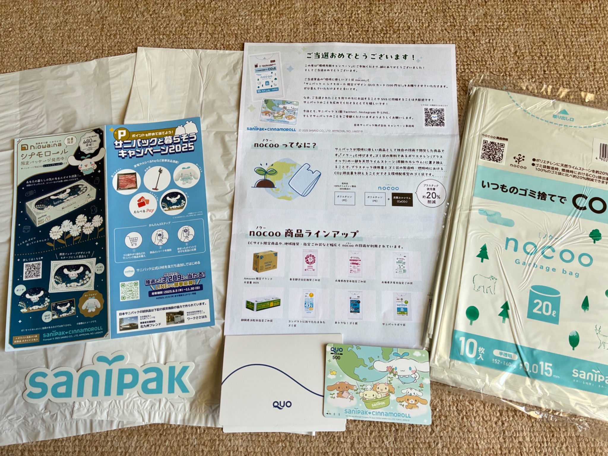 Posts mit Antworten von おんど けい (@keinyanrun) / X