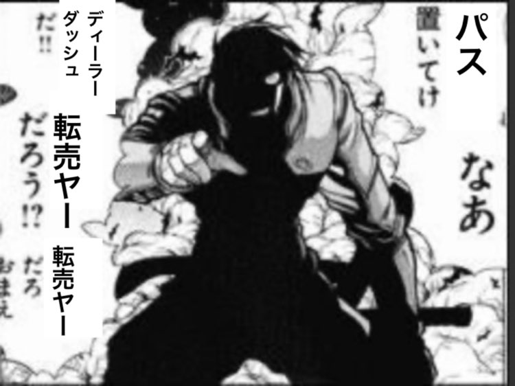 hibikigon's tweet image. ワンフェス開場直後
ディラーダッシュした輩のパスを没収したとのこと
グッジョブ!!
奪ったパスを首からぶら下げて誇らしく歩いて欲しい
もちろんディラー側もパス無し、リストバンド無しには売らないので
