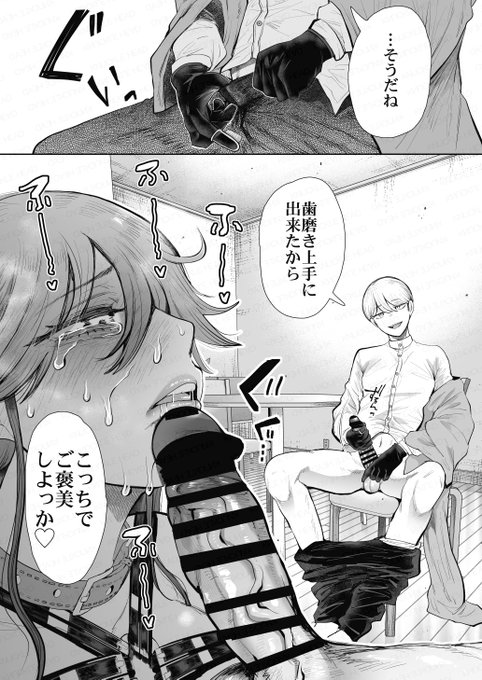 新作同人が販売中ですよろしくお願いします。  
 電子版    
FANZA https://t.co/WrACQrwFfd    
製本版   
メロン https://t.co/33hfEGFVYA
とら https://t.co/2p3TiqbiQ1
ブックメイト https://t.co/7ZAYBwEHJm 