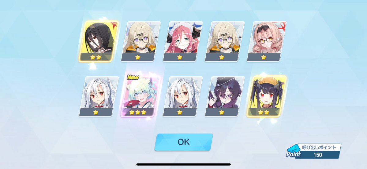 regiwarous's tweet image. 未所持すり抜け×2は普通に勝ち