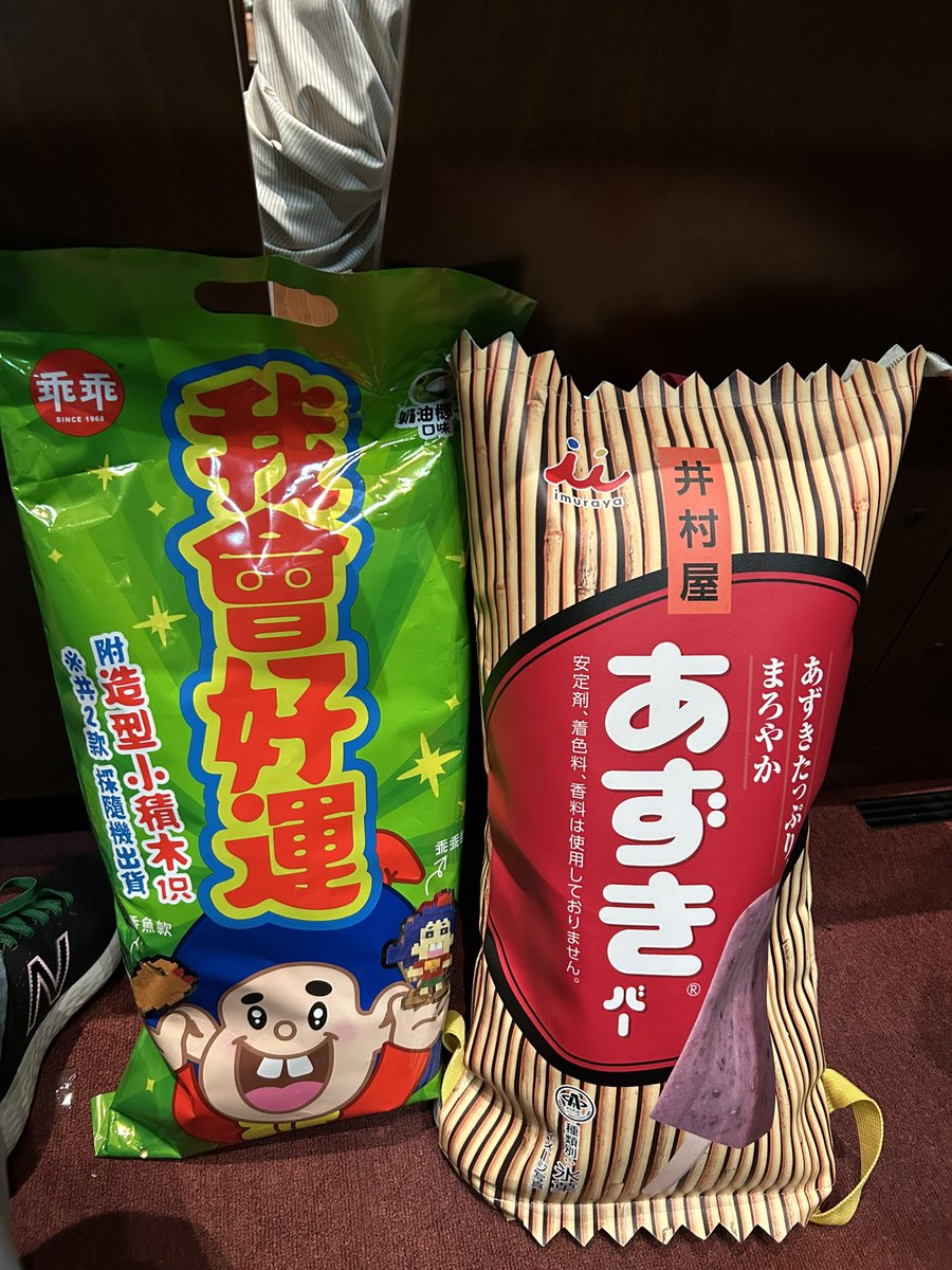maemiyu555's tweet image. 大きさの比較にならない。