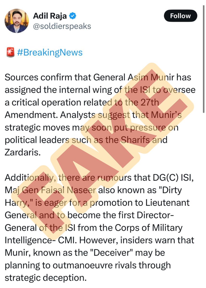 MarkhorTweets's tweet image. مال کی ہوس میں بیچ دیا جس نے سچ کا معیار
ایسے فتنہ پرستوں سے رہو تم پاکستانی ہوشیار!
۔ مارخور
