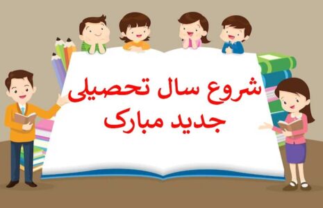 A_GHATEL's tweet image. من قضاوتی در مورد 🇮🇱 نمیکنم،چون بازی رسانه ها خیلی قویتراز ابن حرفاست...
😶اما 😶
به شروع سال جدید تحصیلی امسال کودک و نوجوانتون یه کم حساس باشید ، خدای نکرده در دام بازی های سیاسی نیفتید