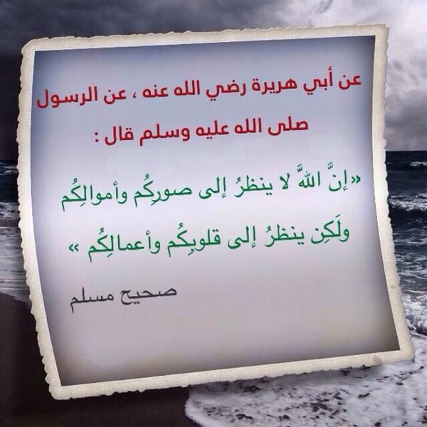 mehbaraworld1's tweet image. &quot;ولكنَّه ينظرُ إلى قلوبكم&quot;

_فاللَّهُم نظرةً تَسرُّك!
🤍🥀