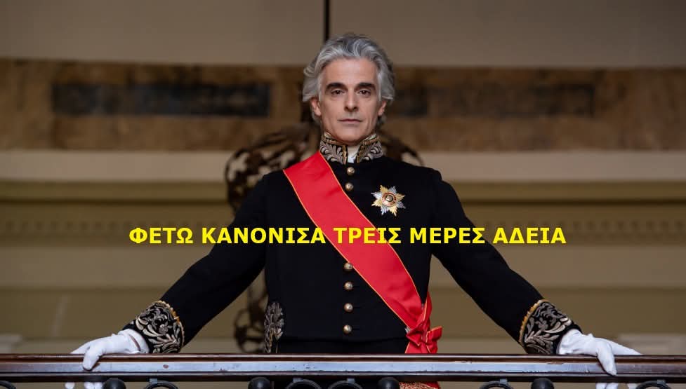 demorteau's tweet image. Το νου σας...