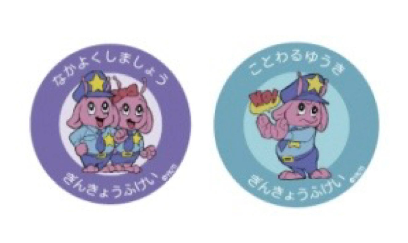 ち*す様 銀河特急ミルキー☆サブウェイ 銀河の果てまでいってきました！