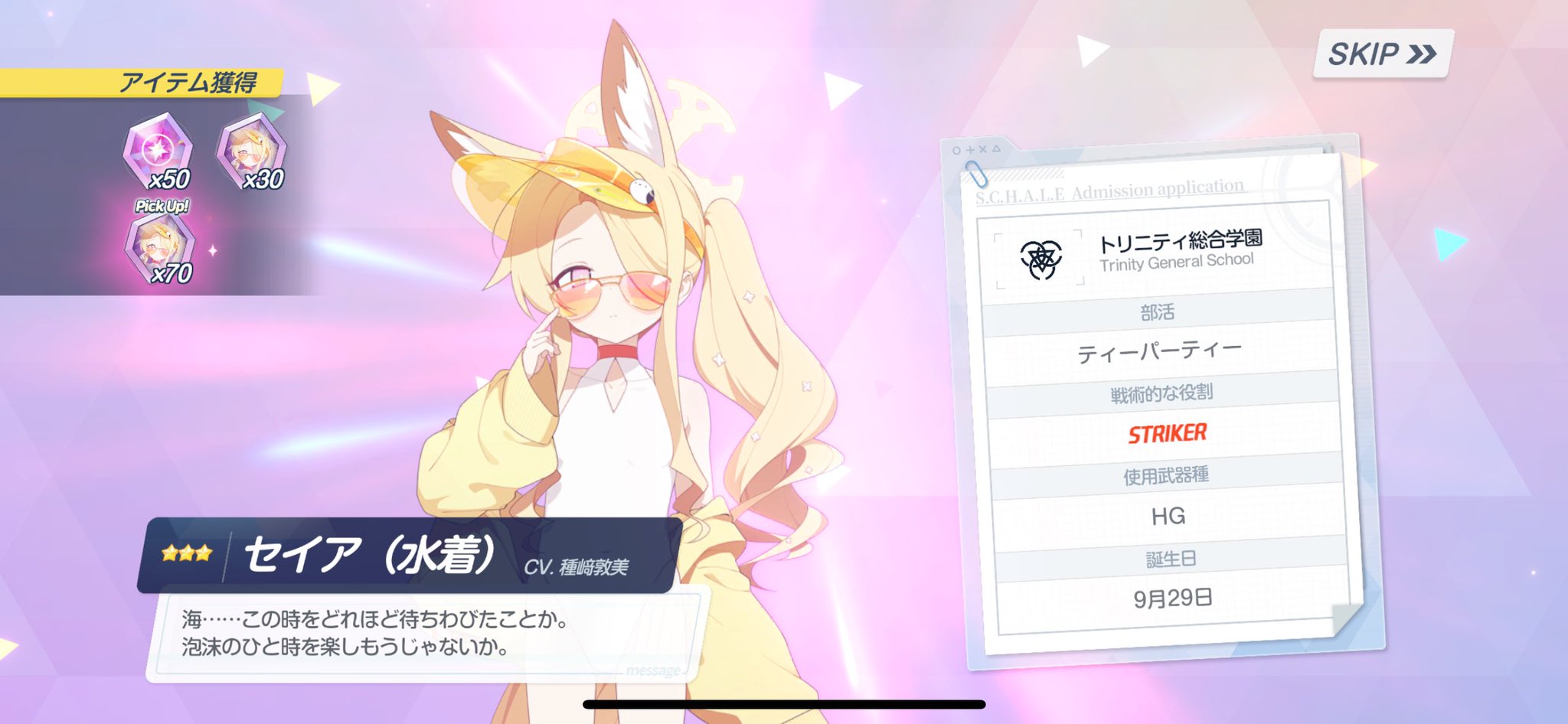 にゃあゴ❤(ӦｖӦ。)３月８、９日発送✖ 様 ち ゃ ち ゃ 🇫🇷 on X: 