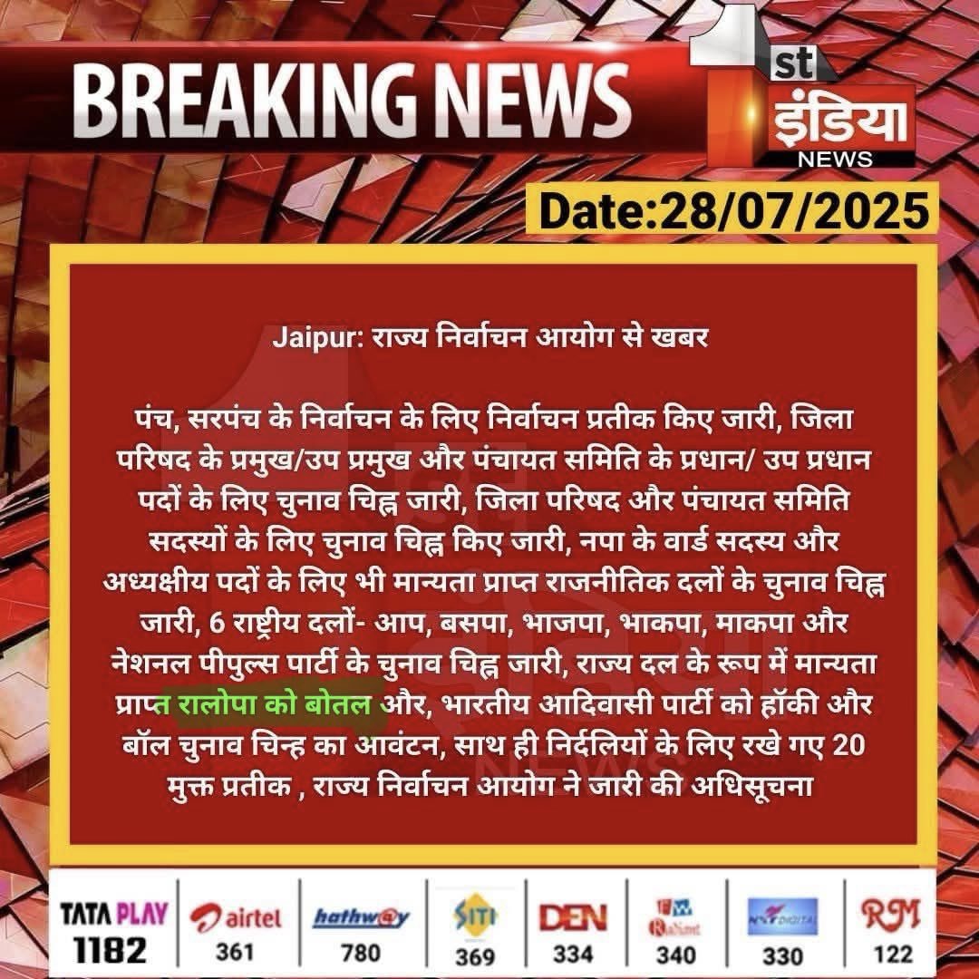 Shekhar Choudhary (@shekharcanada) on Twitter photo रण होगा.....
जोरदार होगा.....
एक राष्ट्रीय पार्टी का सूपड़ा साफ होना तय है ✅
🔰<a href="/hanumanbeniwal/">HANUMAN BENIWAL</a> रण होगा.....
जोरदार होगा.....
एक राष्ट्रीय पार्टी का सूपड़ा साफ होना तय है ✅
🔰<a href="/hanumanbeniwal/">HANUMAN BENIWAL</a>
