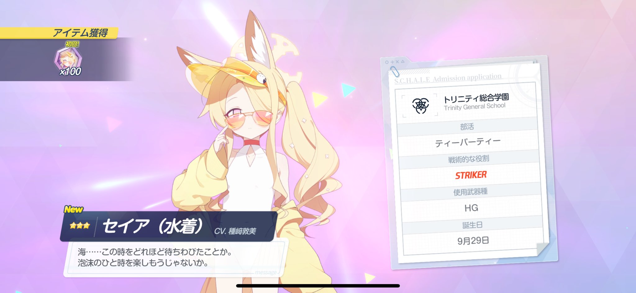 ⭕️ミッチー様おまとめ657・749 すーどど@C106(土)西つ04b on X: