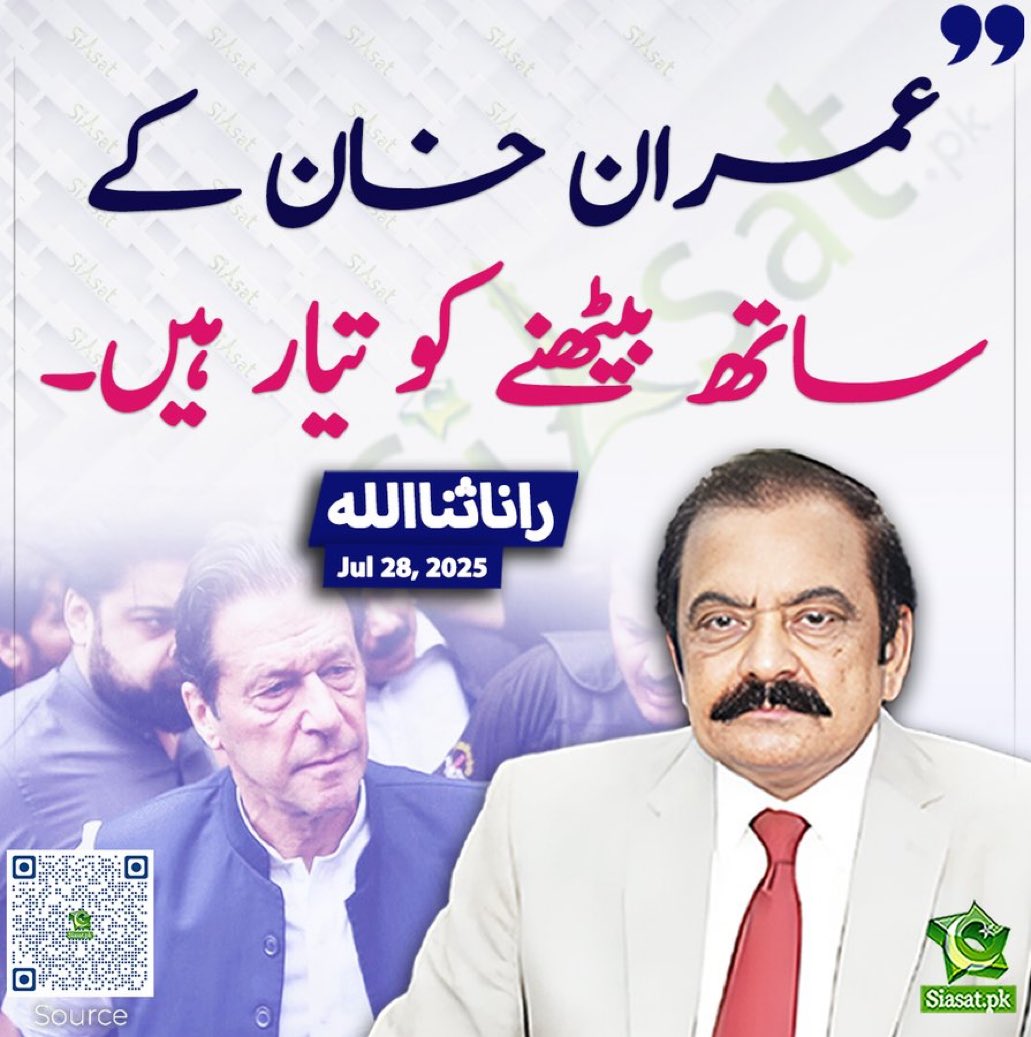 عوامی رائے جان لیتے ہیں۔۔۔۔۔