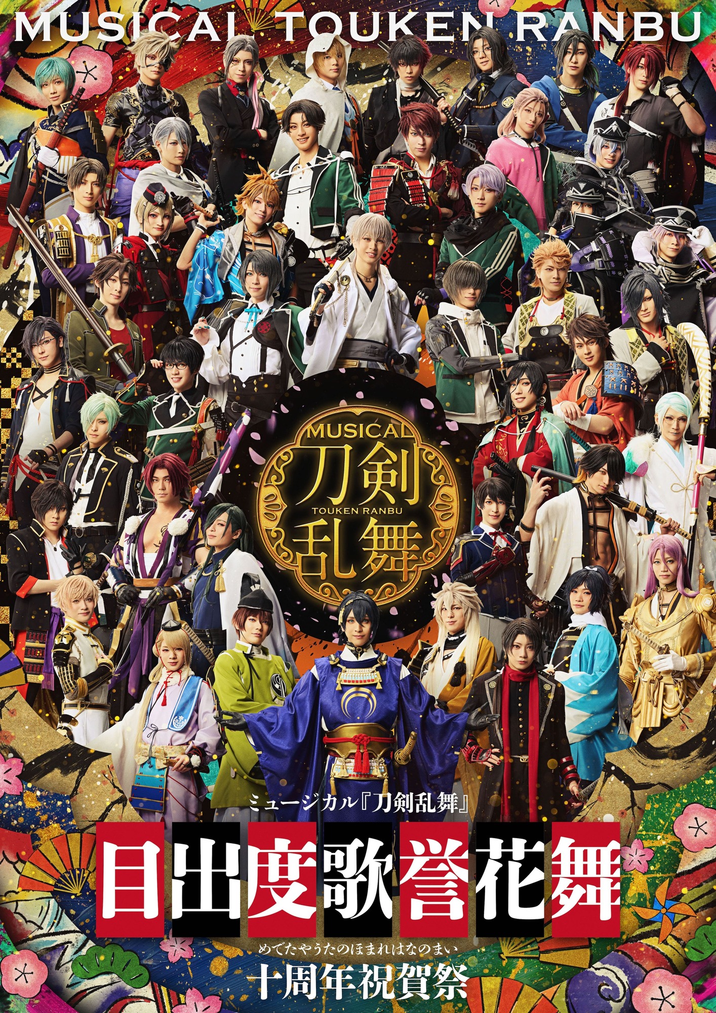 ⭐︎A賞⭐︎B賞⭐︎刀剣乱舞ONLINE其ノ伍⭐︎おまけ①②付⭐︎新品未開封 刀剣乱舞ONLINE」より、伝統の技を今に受け継ぐ漆芸作家が手掛け