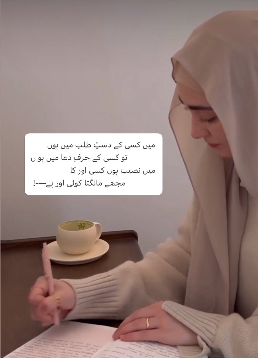 Zahra Bukhari tweet media