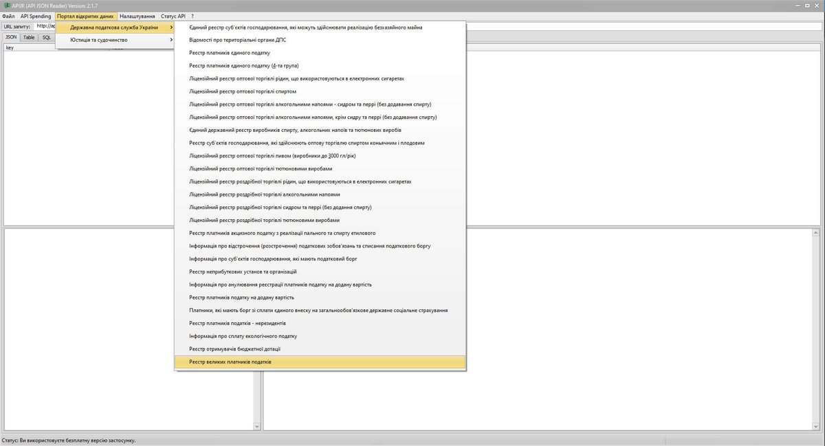 TorbaLab's tweet image. Версія APIJR 2.1.7 вже доступна в Microsoft Store: додано нові набори даних порталу відкритих даних від розпорядника Державна Податкова Служба України  #OpenData #edata #ДПСУ #відкритідані