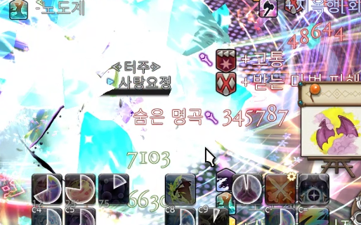 SATtang_FF14's tweet image. 꿈.. ?