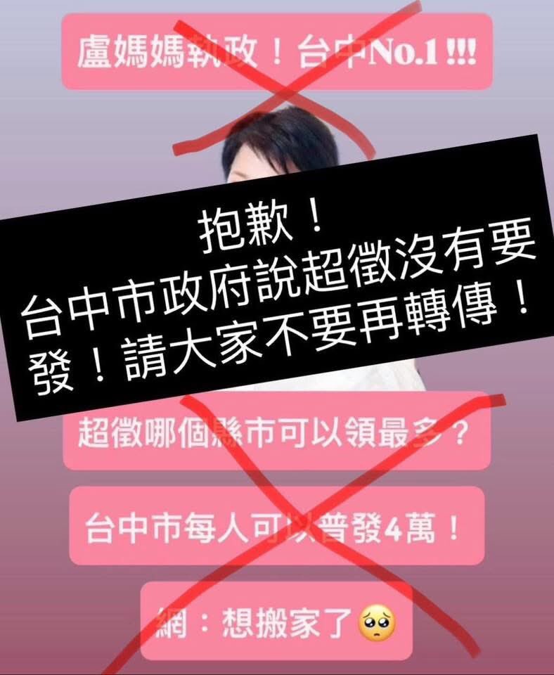 為什麼超徵又不給錢？
有錢不發？全拿回家？