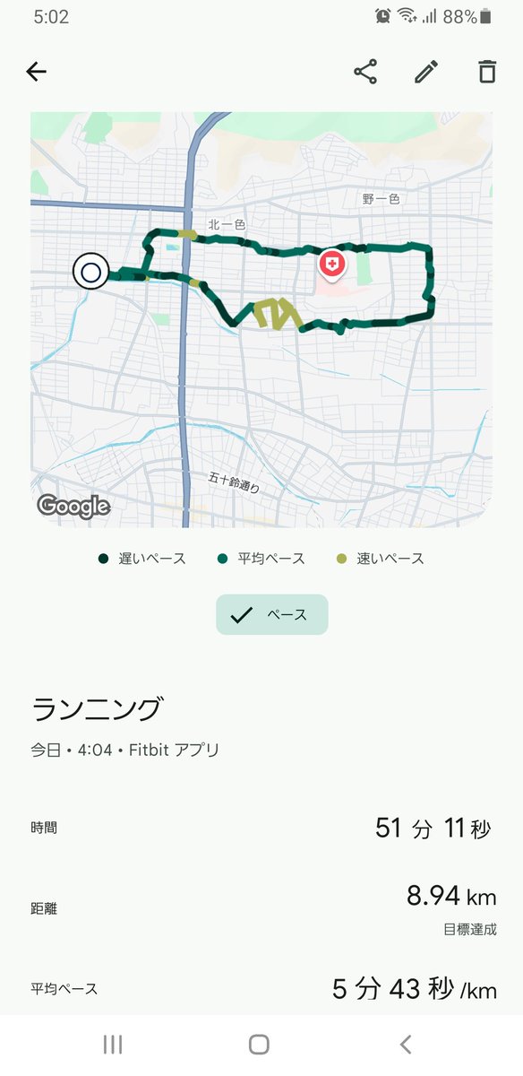 Viper307's tweet image. 朝ラン
7㎞

計測がぐちゃぐちゃってなってるところ辺りで
また転びかけた
なんかあるのか‥‥？

(　´д｀)　オカルティなやつが
