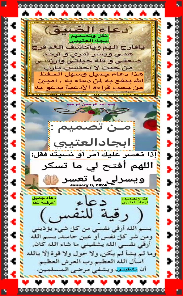تحياتي للجميع وشكراً