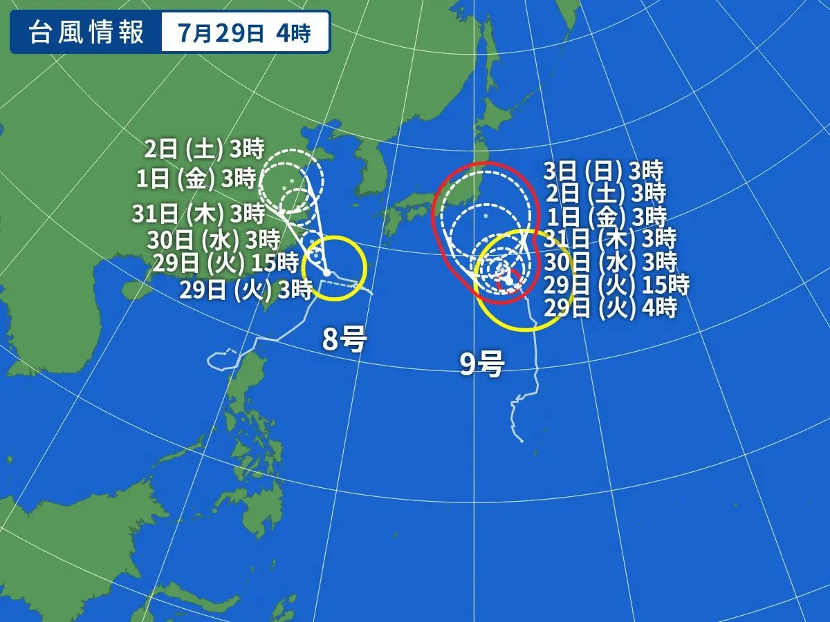 Yahoo_weather's tweet image. 🌀台風8号
今後も東シナ海を西よりに進む見込み。奄美は29日明け方から29日朝にかけて土砂災害に警戒を
🌀台風9号
29日は小笠原諸島に最も接近し、31日(木)頃にかけて小笠原近海にほとんど停滞するでしょう。
暴風やうねりを伴った高波に警戒、土砂災害、低い土地の浸水、河川の増水に注意・警戒を
