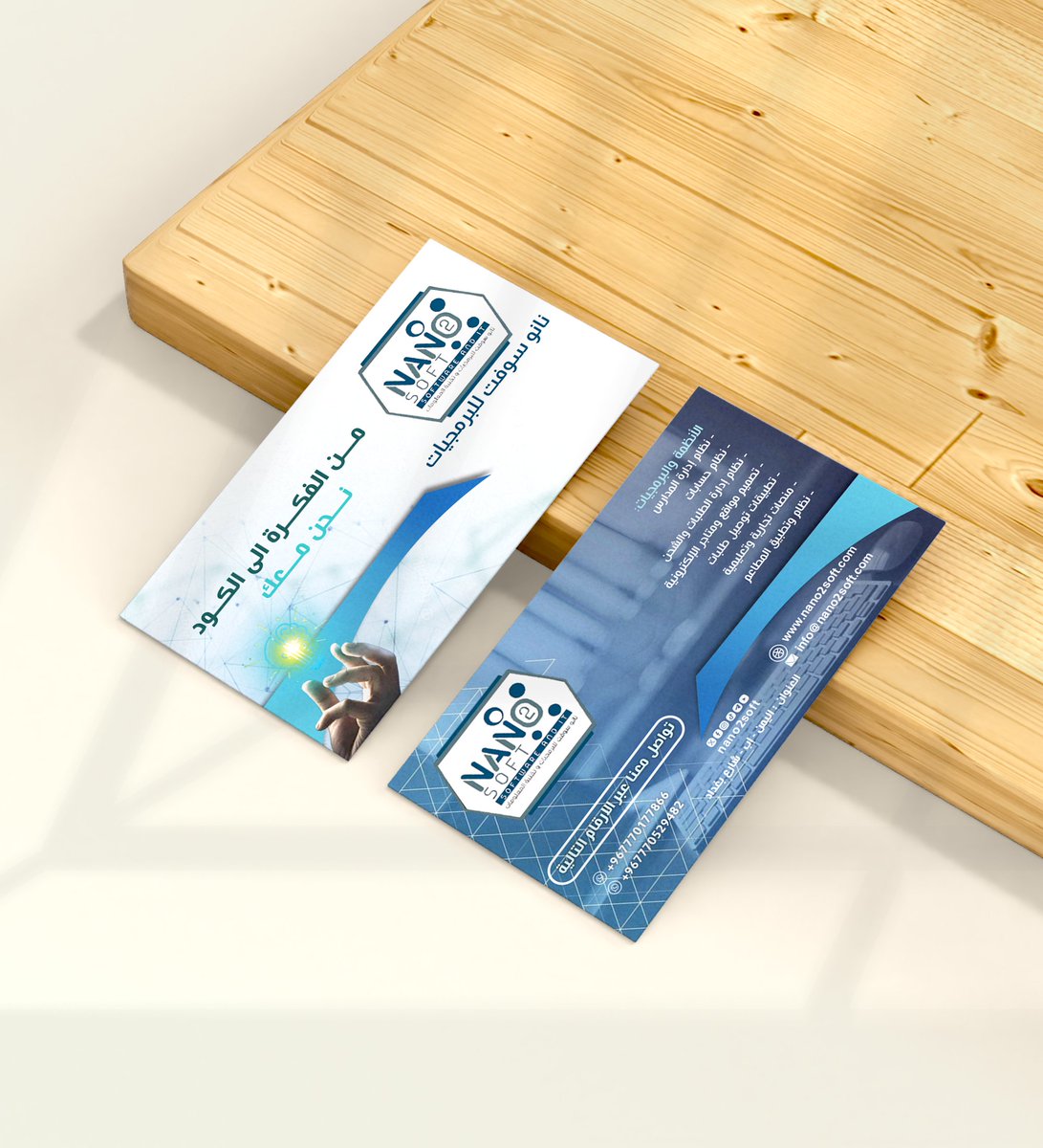 انجاز اخر🍀
 تجديد  كرت عمل  خاص بشركة نانو سوفت وير 🌼 وتم قبول تصميم بدون تعديل 😁

 #تصميم_كرت_عمل
#business_card 
#مصممه_جرافيك