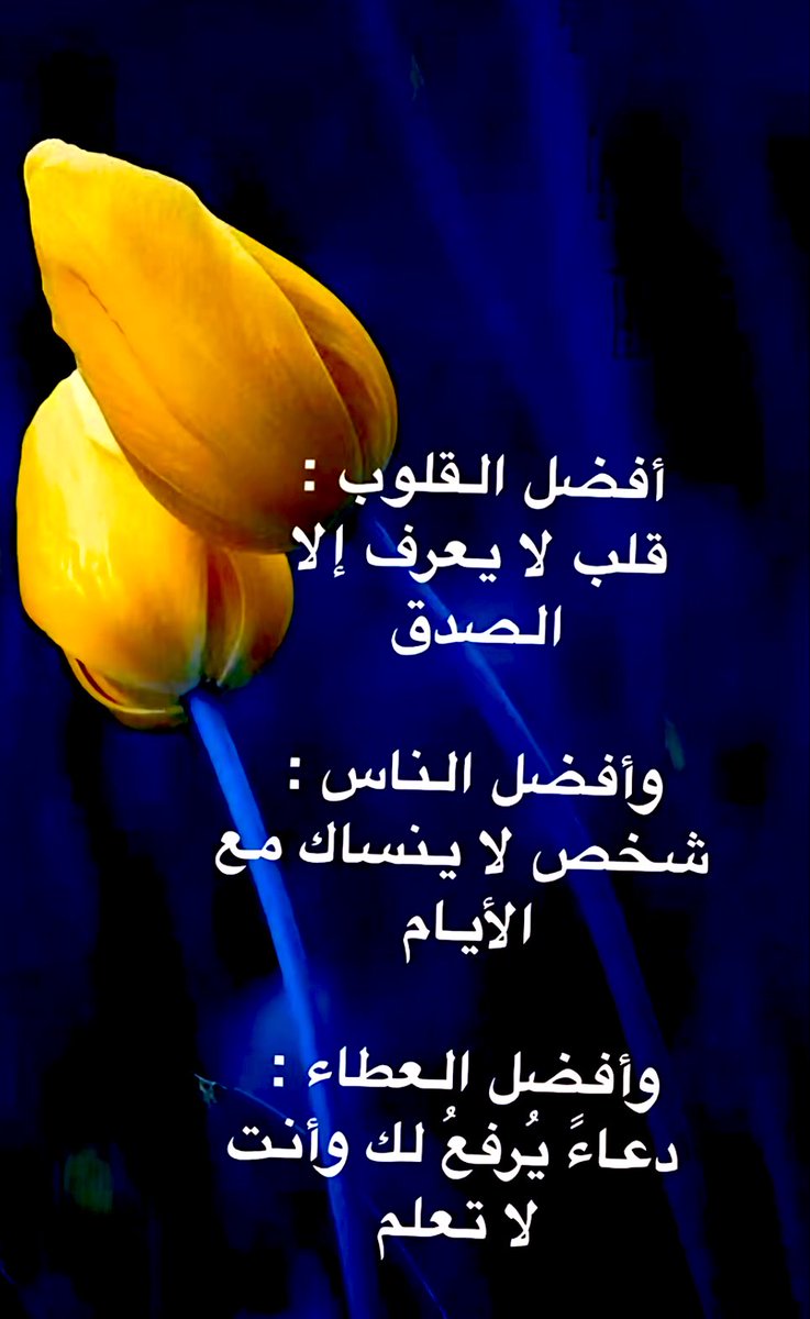 #قروب_الصافي_للدعم