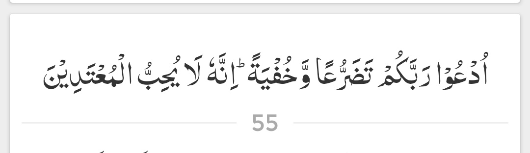 133i1's tweet image. اَلسَّلامُ عَلَیْکُمْ وَرَحْمَةُﷲِ وَبَرَکَاتُهُ
#صـبح_بخـیر
تم اپنے پروردگار کو عاجزی کے ساتھ چپکے چپکے پکارا کرو۔ یقینا وہ حد سے گزرنے والوں کو پسند نہیں کرتا۔
( سورۃ الأعراف - آیت 55 )
#عینی
#خاتمُ_الانبِیاء_وَالمُرسلِین_محمدﷺ