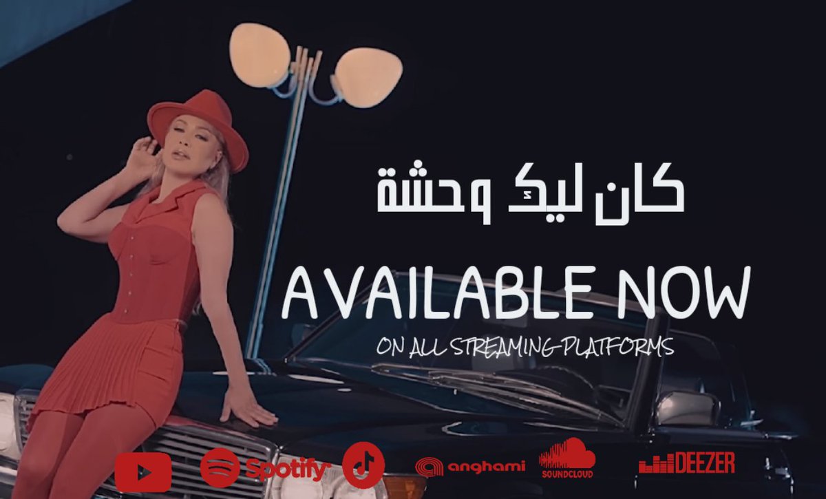 soha_nz's tweet image. 𝒆𝒏𝒋𝒐𝒚!
𝐚𝐯𝐚𝐢𝐥𝐚𝐛𝐥𝐞 𝐧𝐨𝐰🔗
𝒚𝒐𝒖𝒕𝒖𝒃𝒆
youtu.be/-MyC9dVcJyU
𝒔𝒑𝒐𝒕𝒊𝒇𝒚
open.spotify.com/intl-ar/track
𝐚𝐧𝐠𝐡𝐚𝐦𝐢
play.anghami.com/song/1222934515
𝐚𝐩𝐩𝐥𝐞 𝐦𝐮𝐬𝐢𝐜
music.apple.com/us/song/kan-le…
𝐝𝐞𝐚𝐬𝐞𝐫
deezer.com/ar/album/79338…
#كان_ليك_وحشة
#نوال_الزغبي
#يامشاعر