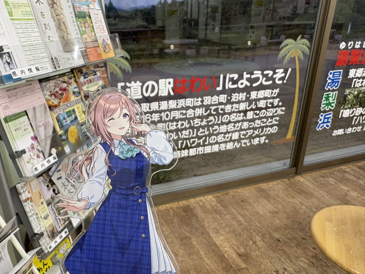 mito_etta's tweet image. ハワイ来ました🏝️🏝️

これが日本海...