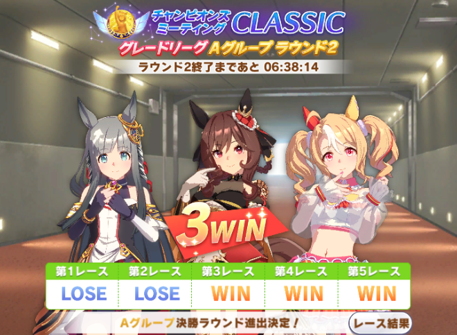 aoisan1044's tweet image. UA突破からの滑り込みA決
1勝ずつで入れたから育成間に合ってよかったと思うわけ