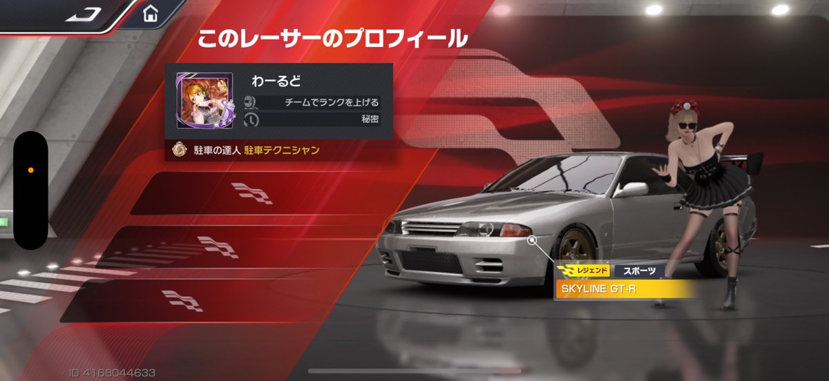 わーるど@ tweet media