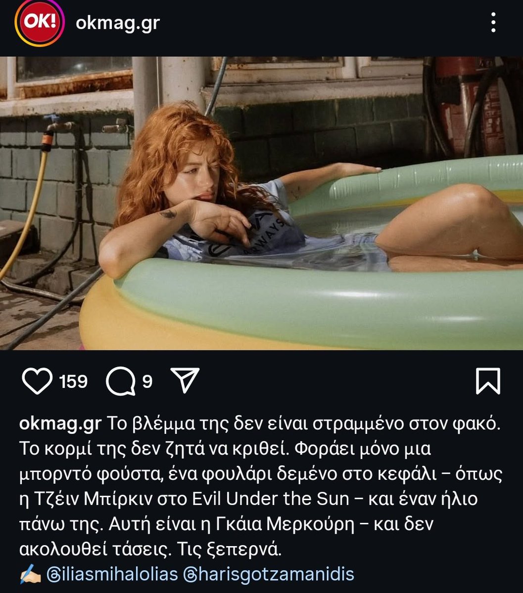 eniiii2's tweet image. Τι???😂😂😂
