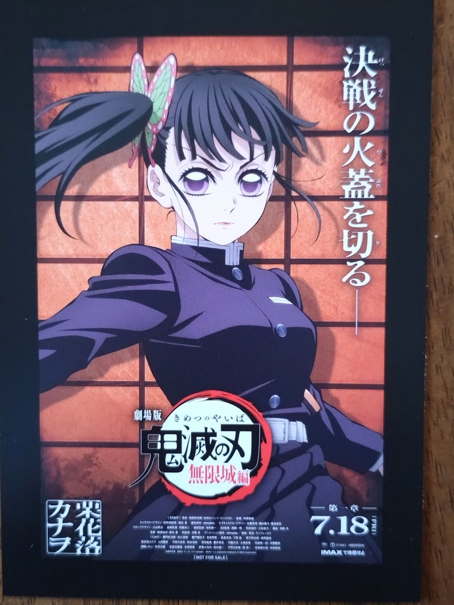 入場者特典の特製アートスタンドと、劇場ポスターデザインカードも