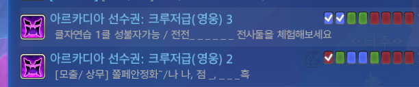SATtang_FF14's tweet image. 나나와 전전